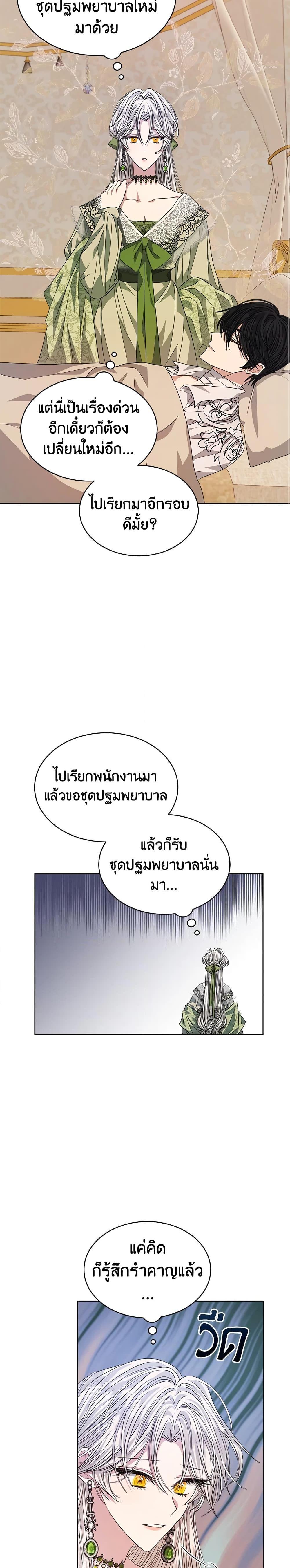 Manga-lc-com อ่านมังงะ อ่านการ์ตูน ออนไลน์ ฟรี I’m Tired of Novel Transmigration ตอนที่ 1 2 3 4 5 6 7 8 9 10 11 12 13 14 ฟรี ไม่มีโฆษณา Manga-lc - อ่าน มังงะ อ่าน การ์ตูน ออนไลน์ อ่านมังงะ ฟรี