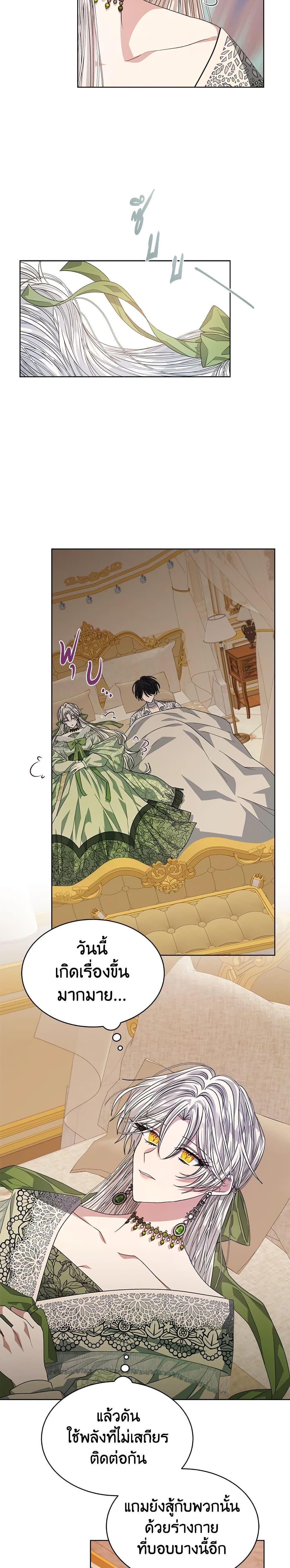 Manga-lc-com อ่านมังงะ อ่านการ์ตูน ออนไลน์ ฟรี I’m Tired of Novel Transmigration ตอนที่ 1 2 3 4 5 6 7 8 9 10 11 12 13 14 ฟรี ไม่มีโฆษณา Manga-lc - อ่าน มังงะ อ่าน การ์ตูน ออนไลน์ อ่านมังงะ ฟรี