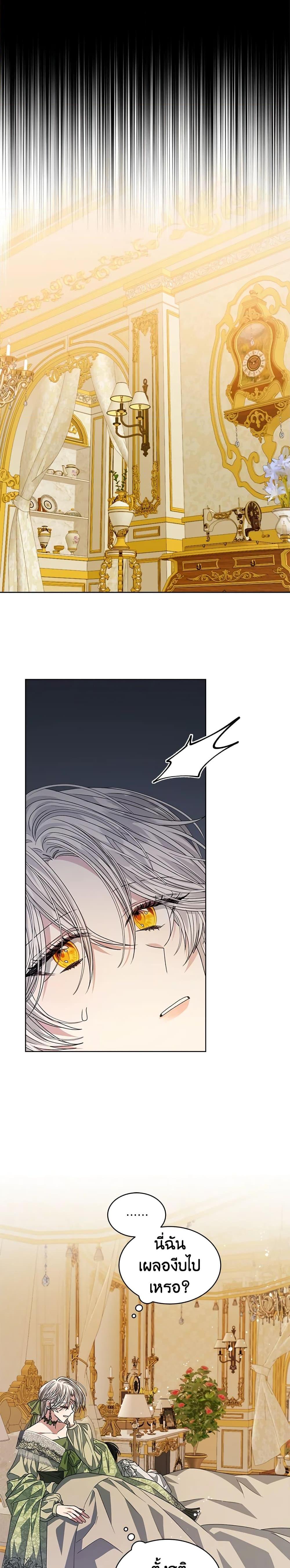 Manga-lc-com อ่านมังงะ อ่านการ์ตูน ออนไลน์ ฟรี I’m Tired of Novel Transmigration ตอนที่ 1 2 3 4 5 6 7 8 9 10 11 12 13 14 ฟรี ไม่มีโฆษณา Manga-lc - อ่าน มังงะ อ่าน การ์ตูน ออนไลน์ อ่านมังงะ ฟรี