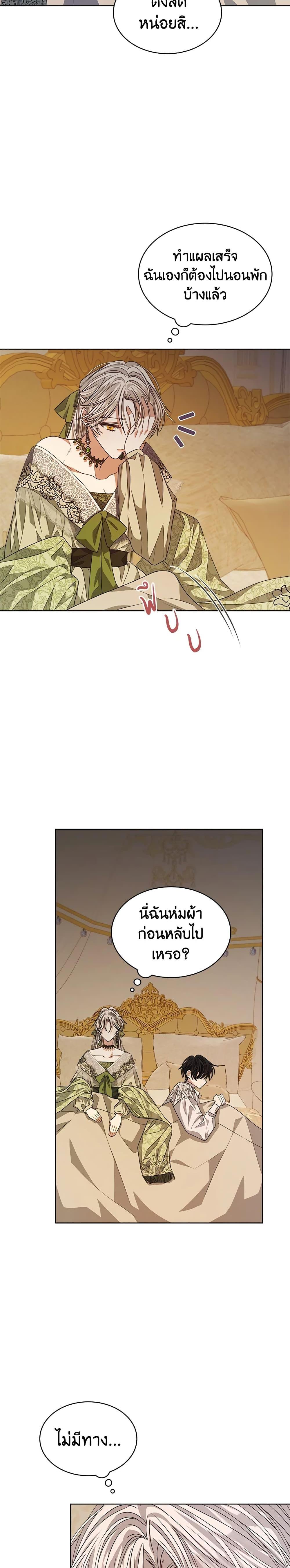 Manga-lc-com อ่านมังงะ อ่านการ์ตูน ออนไลน์ ฟรี I’m Tired of Novel Transmigration ตอนที่ 1 2 3 4 5 6 7 8 9 10 11 12 13 14 ฟรี ไม่มีโฆษณา Manga-lc - อ่าน มังงะ อ่าน การ์ตูน ออนไลน์ อ่านมังงะ ฟรี