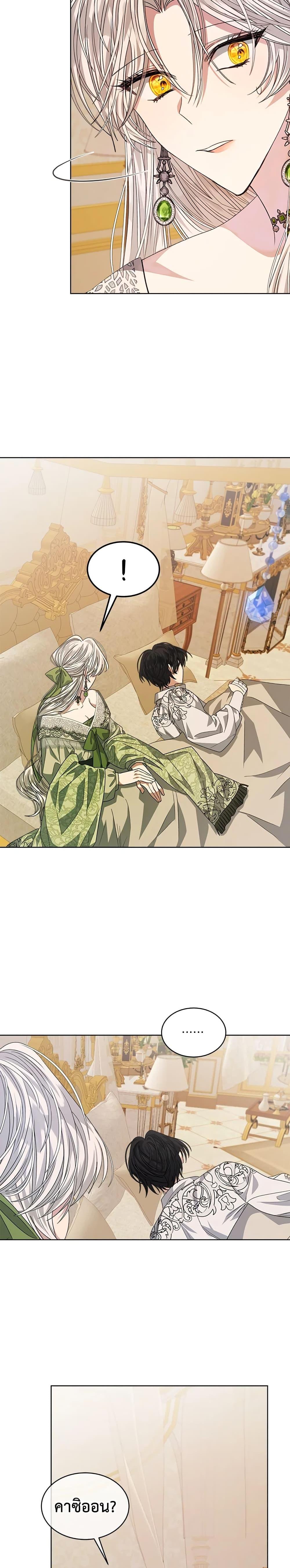 Manga-lc-com อ่านมังงะ อ่านการ์ตูน ออนไลน์ ฟรี I’m Tired of Novel Transmigration ตอนที่ 1 2 3 4 5 6 7 8 9 10 11 12 13 14 ฟรี ไม่มีโฆษณา Manga-lc - อ่าน มังงะ อ่าน การ์ตูน ออนไลน์ อ่านมังงะ ฟรี