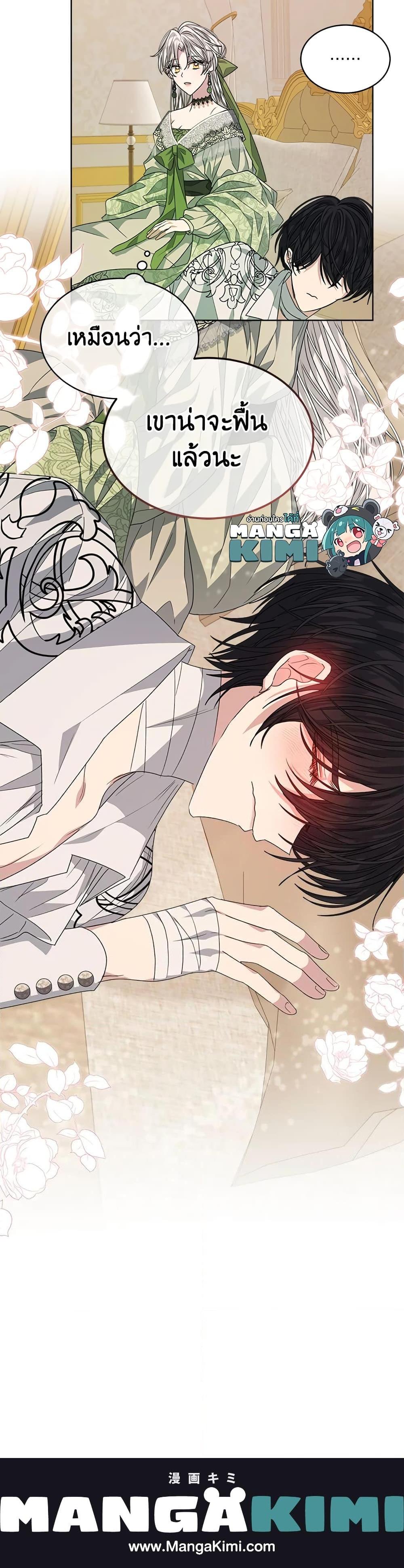 Manga-lc-com อ่านมังงะ อ่านการ์ตูน ออนไลน์ ฟรี I’m Tired of Novel Transmigration ตอนที่ 1 2 3 4 5 6 7 8 9 10 11 12 13 14 ฟรี ไม่มีโฆษณา Manga-lc - อ่าน มังงะ อ่าน การ์ตูน ออนไลน์ อ่านมังงะ ฟรี