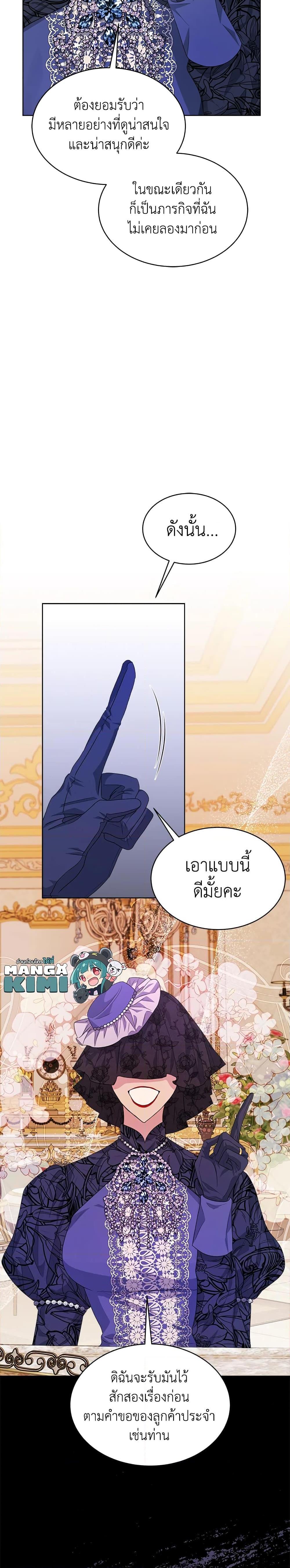 Manga-lc-com อ่านมังงะ อ่านการ์ตูน ออนไลน์ ฟรี I’m Tired of Novel Transmigration ตอนที่ 1 2 3 4 5 6 7 8 9 10 11 12 13 14 ฟรี ไม่มีโฆษณา Manga-lc - อ่าน มังงะ อ่าน การ์ตูน ออนไลน์ อ่านมังงะ ฟรี