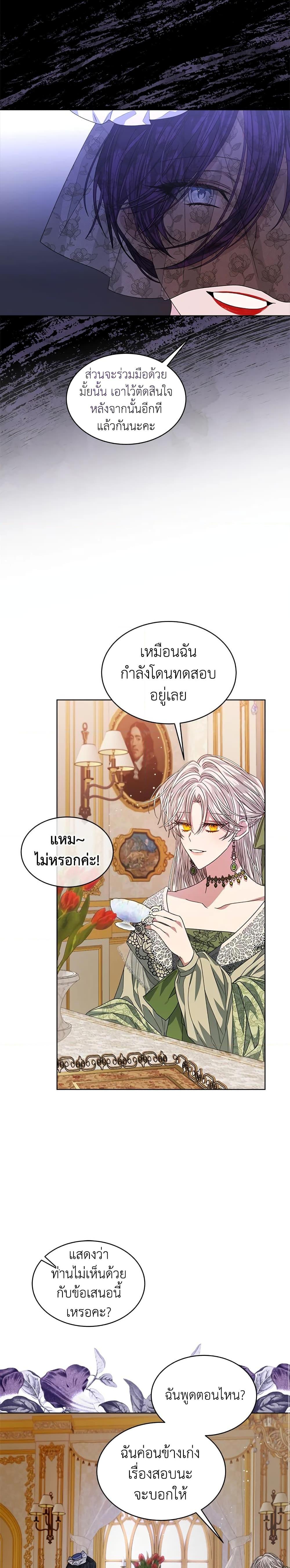 Manga-lc-com อ่านมังงะ อ่านการ์ตูน ออนไลน์ ฟรี I’m Tired of Novel Transmigration ตอนที่ 1 2 3 4 5 6 7 8 9 10 11 12 13 14 ฟรี ไม่มีโฆษณา Manga-lc - อ่าน มังงะ อ่าน การ์ตูน ออนไลน์ อ่านมังงะ ฟรี
