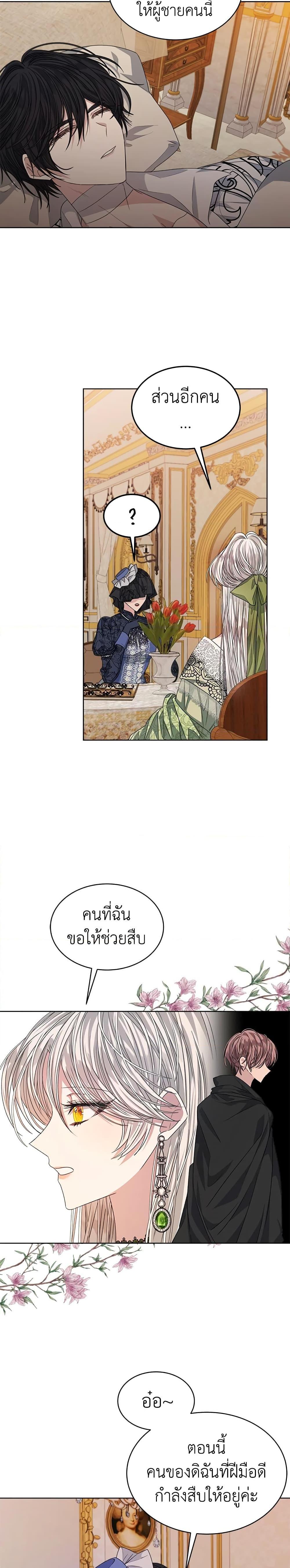 Manga-lc-com อ่านมังงะ อ่านการ์ตูน ออนไลน์ ฟรี I’m Tired of Novel Transmigration ตอนที่ 1 2 3 4 5 6 7 8 9 10 11 12 13 14 ฟรี ไม่มีโฆษณา Manga-lc - อ่าน มังงะ อ่าน การ์ตูน ออนไลน์ อ่านมังงะ ฟรี