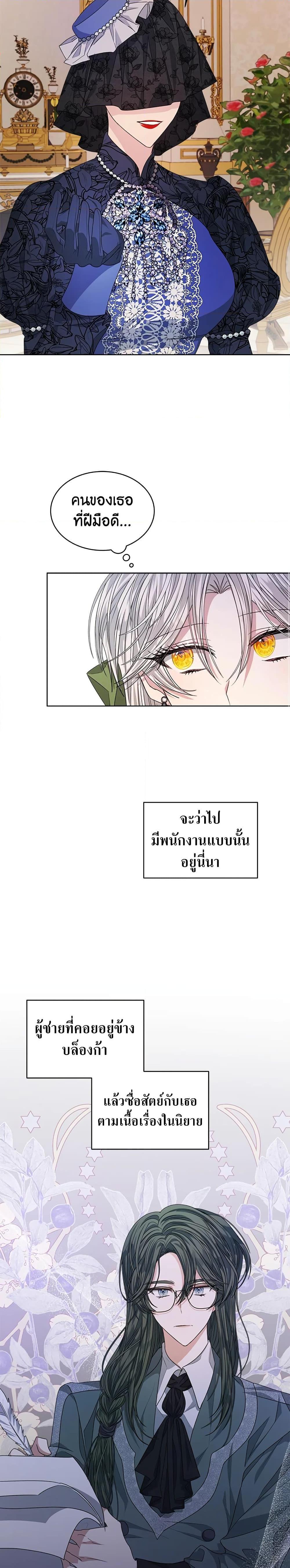 Manga-lc-com อ่านมังงะ อ่านการ์ตูน ออนไลน์ ฟรี I’m Tired of Novel Transmigration ตอนที่ 1 2 3 4 5 6 7 8 9 10 11 12 13 14 ฟรี ไม่มีโฆษณา Manga-lc - อ่าน มังงะ อ่าน การ์ตูน ออนไลน์ อ่านมังงะ ฟรี