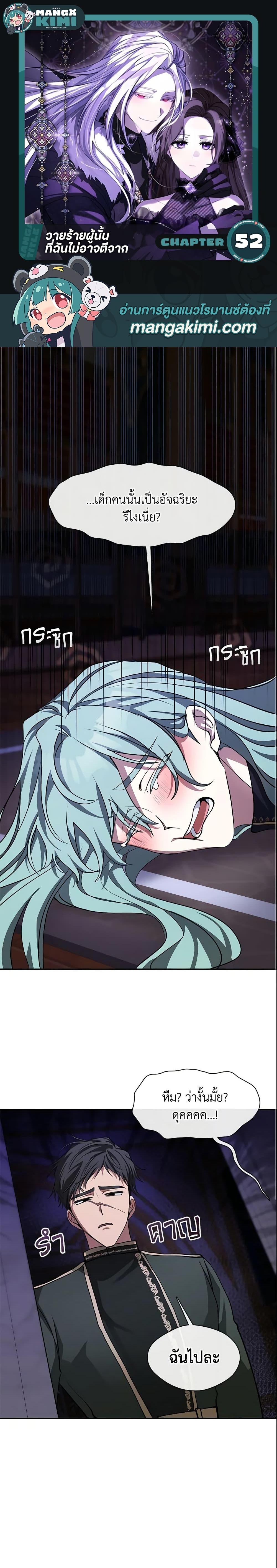 Manga-lc-com อ่านมังงะ อ่านการ์ตูน ออนไลน์ ฟรี I Failed To Throw The Villain Away ตอนที่ 1 2 3 4 5 6 7 8 9 10 11 12 13 14 ฟรี ไม่มีโฆษณา Manga-lc - อ่าน มังงะ อ่าน การ์ตูน ออนไลน์ อ่านมังงะ ฟรี