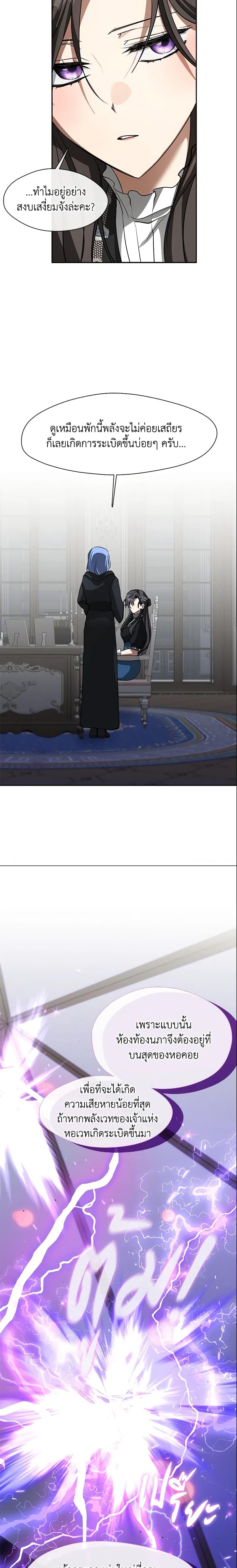 Manga-lc-com อ่านมังงะ อ่านการ์ตูน ออนไลน์ ฟรี I Failed To Throw The Villain Away ตอนที่ 1 2 3 4 5 6 7 8 9 10 11 12 13 14 ฟรี ไม่มีโฆษณา Manga-lc - อ่าน มังงะ อ่าน การ์ตูน ออนไลน์ อ่านมังงะ ฟรี