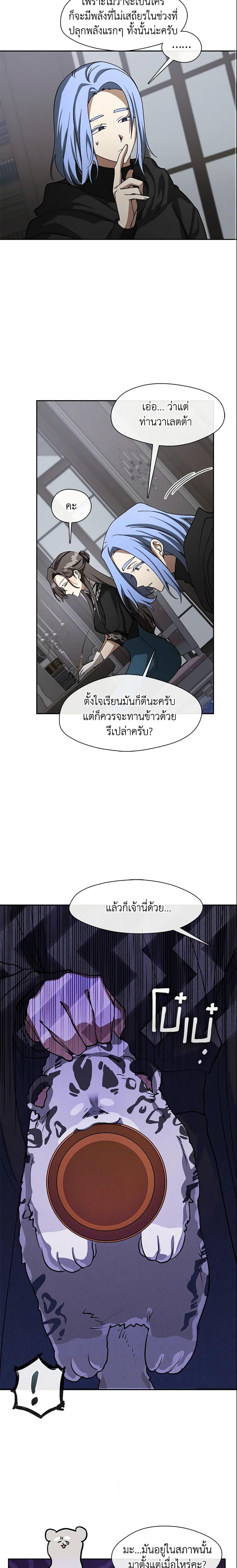 Manga-lc-com อ่านมังงะ อ่านการ์ตูน ออนไลน์ ฟรี I Failed To Throw The Villain Away ตอนที่ 1 2 3 4 5 6 7 8 9 10 11 12 13 14 ฟรี ไม่มีโฆษณา Manga-lc - อ่าน มังงะ อ่าน การ์ตูน ออนไลน์ อ่านมังงะ ฟรี