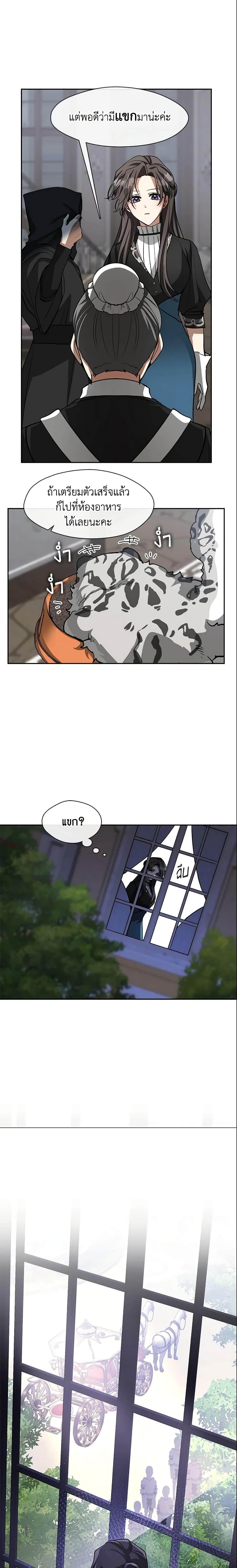 Manga-lc-com อ่านมังงะ อ่านการ์ตูน ออนไลน์ ฟรี I Failed To Throw The Villain Away ตอนที่ 1 2 3 4 5 6 7 8 9 10 11 12 13 14 ฟรี ไม่มีโฆษณา Manga-lc - อ่าน มังงะ อ่าน การ์ตูน ออนไลน์ อ่านมังงะ ฟรี