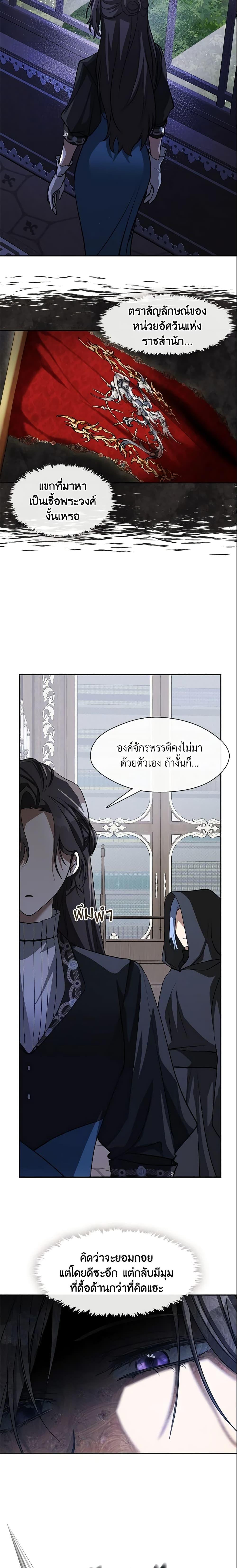 Manga-lc-com อ่านมังงะ อ่านการ์ตูน ออนไลน์ ฟรี I Failed To Throw The Villain Away ตอนที่ 1 2 3 4 5 6 7 8 9 10 11 12 13 14 ฟรี ไม่มีโฆษณา Manga-lc - อ่าน มังงะ อ่าน การ์ตูน ออนไลน์ อ่านมังงะ ฟรี