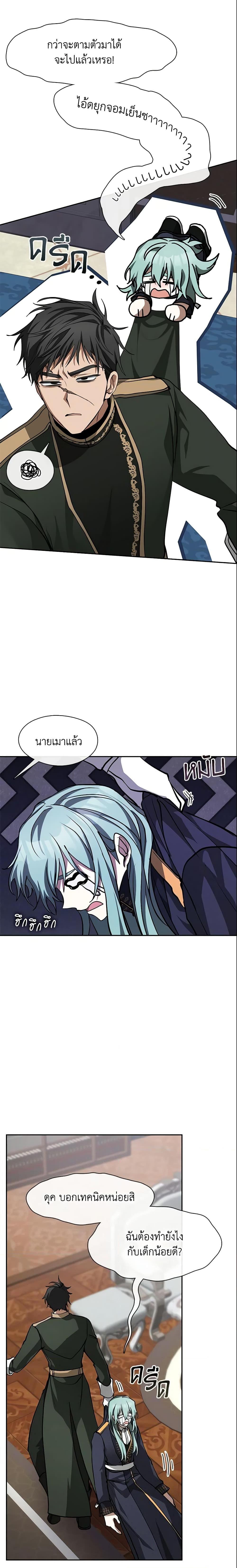 Manga-lc-com อ่านมังงะ อ่านการ์ตูน ออนไลน์ ฟรี I Failed To Throw The Villain Away ตอนที่ 1 2 3 4 5 6 7 8 9 10 11 12 13 14 ฟรี ไม่มีโฆษณา Manga-lc - อ่าน มังงะ อ่าน การ์ตูน ออนไลน์ อ่านมังงะ ฟรี