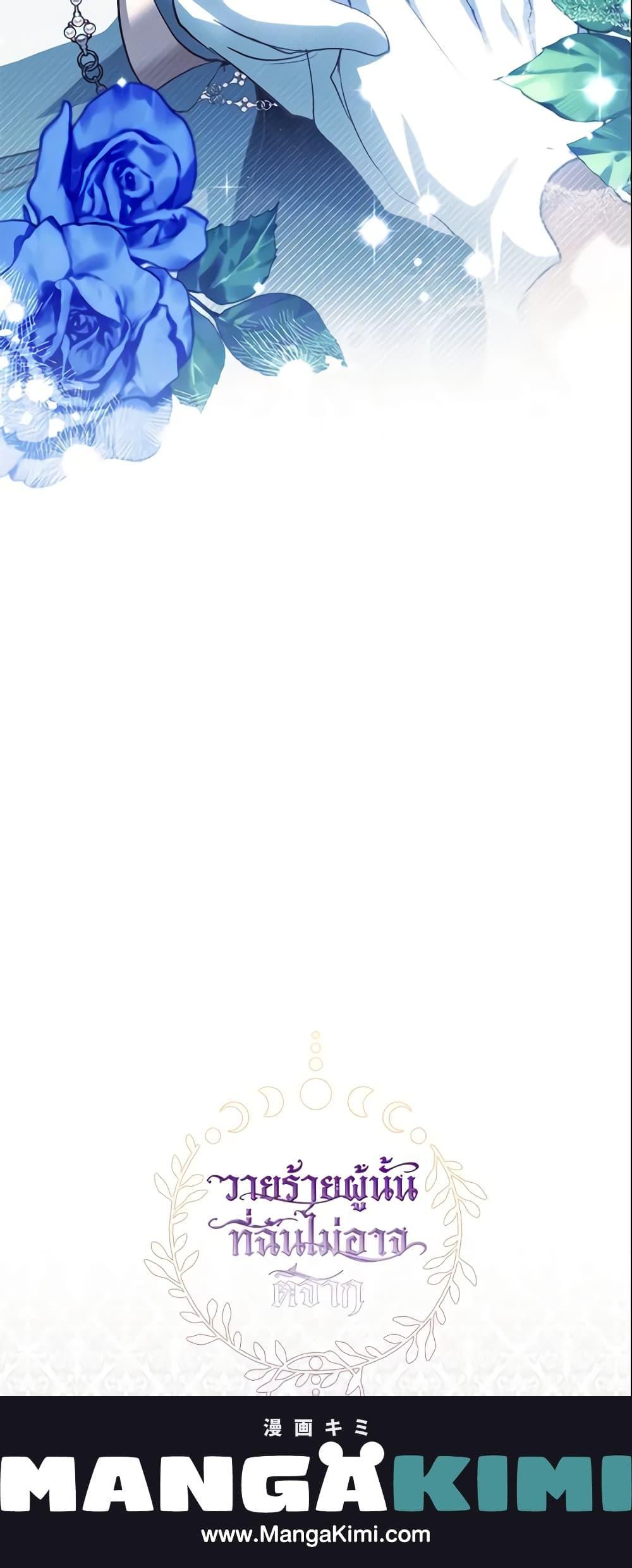 Manga-lc-com อ่านมังงะ อ่านการ์ตูน ออนไลน์ ฟรี I Failed To Throw The Villain Away ตอนที่ 1 2 3 4 5 6 7 8 9 10 11 12 13 14 ฟรี ไม่มีโฆษณา Manga-lc - อ่าน มังงะ อ่าน การ์ตูน ออนไลน์ อ่านมังงะ ฟรี