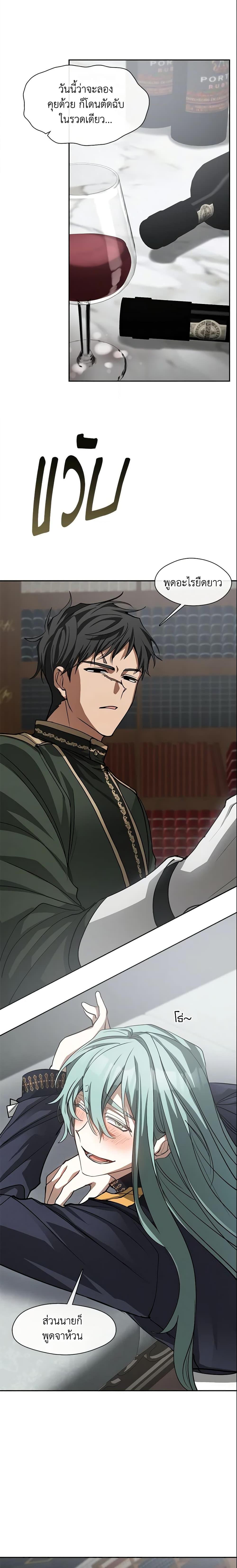 Manga-lc-com อ่านมังงะ อ่านการ์ตูน ออนไลน์ ฟรี I Failed To Throw The Villain Away ตอนที่ 1 2 3 4 5 6 7 8 9 10 11 12 13 14 ฟรี ไม่มีโฆษณา Manga-lc - อ่าน มังงะ อ่าน การ์ตูน ออนไลน์ อ่านมังงะ ฟรี