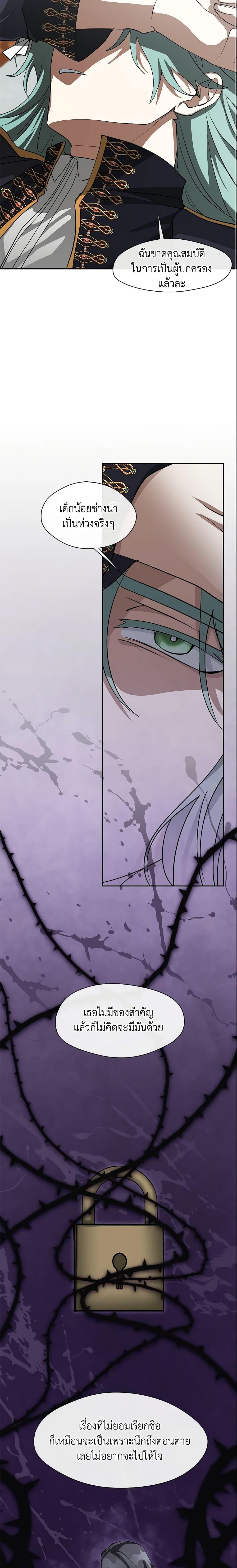 Manga-lc-com อ่านมังงะ อ่านการ์ตูน ออนไลน์ ฟรี I Failed To Throw The Villain Away ตอนที่ 1 2 3 4 5 6 7 8 9 10 11 12 13 14 ฟรี ไม่มีโฆษณา Manga-lc - อ่าน มังงะ อ่าน การ์ตูน ออนไลน์ อ่านมังงะ ฟรี