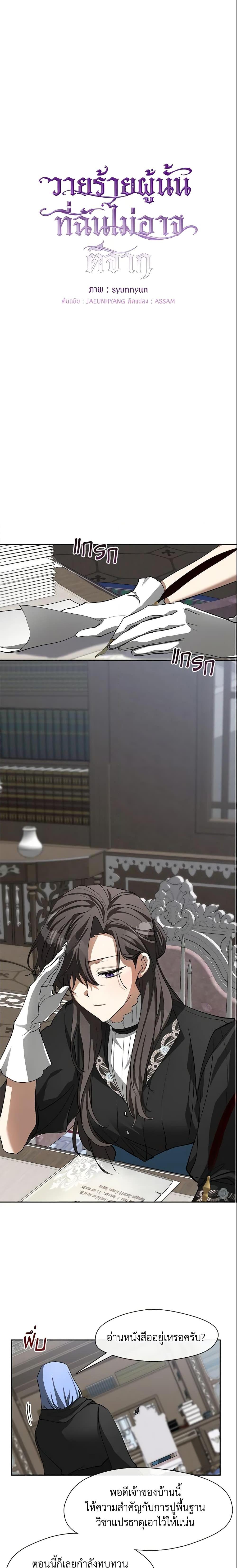 Manga-lc-com อ่านมังงะ อ่านการ์ตูน ออนไลน์ ฟรี I Failed To Throw The Villain Away ตอนที่ 1 2 3 4 5 6 7 8 9 10 11 12 13 14 ฟรี ไม่มีโฆษณา Manga-lc - อ่าน มังงะ อ่าน การ์ตูน ออนไลน์ อ่านมังงะ ฟรี