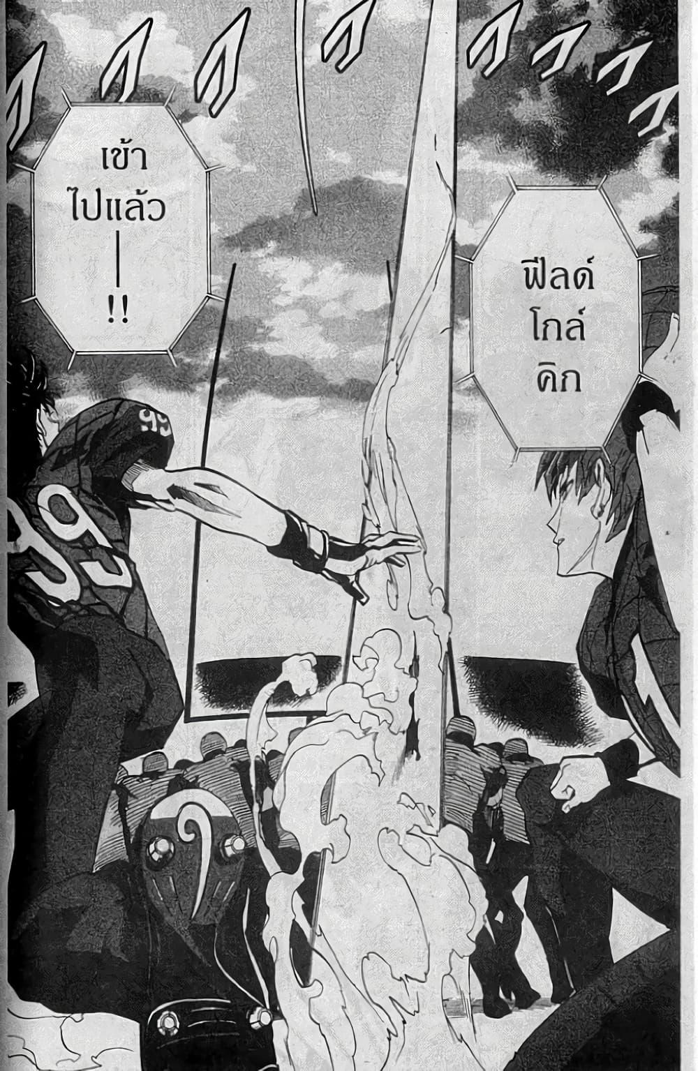 Manga-lc-com อ่านมังงะ อ่านการ์ตูน ออนไลน์ ฟรี Eyeshield 21 ตอนที่ 1 2 3 4 5 6 7 8 9 10 11 12 13 14 ฟรี ไม่มีโฆษณา Manga-lc - อ่าน มังงะ อ่าน การ์ตูน ออนไลน์ อ่านมังงะ ฟรี