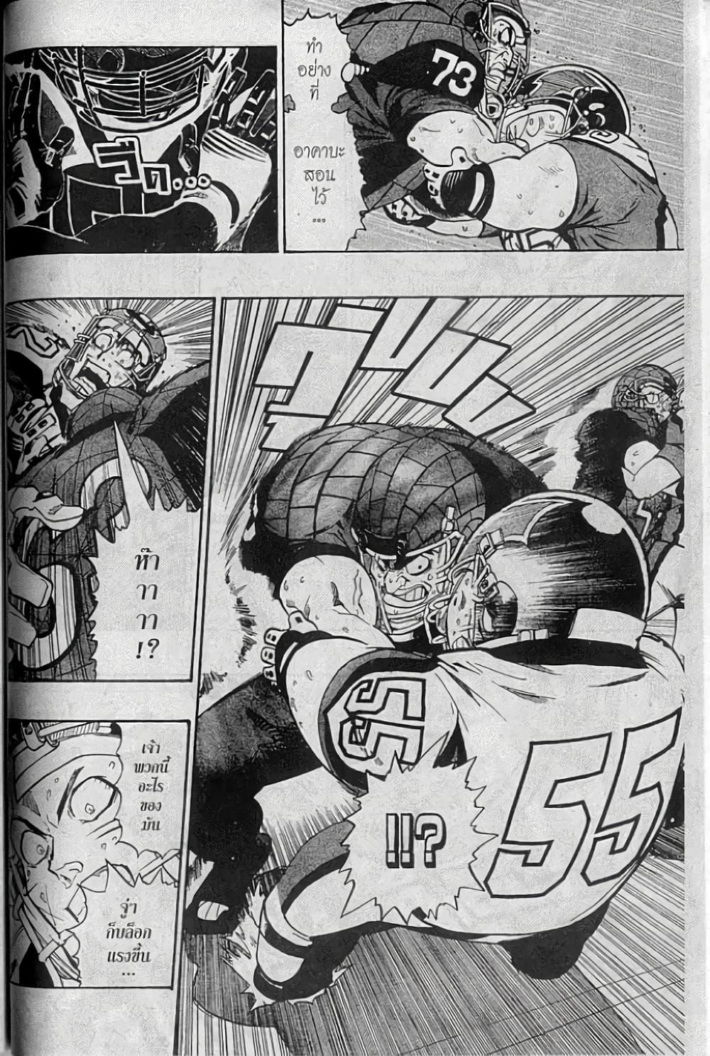 Manga-lc-com อ่านมังงะ อ่านการ์ตูน ออนไลน์ ฟรี Eyeshield 21 ตอนที่ 1 2 3 4 5 6 7 8 9 10 11 12 13 14 ฟรี ไม่มีโฆษณา Manga-lc - อ่าน มังงะ อ่าน การ์ตูน ออนไลน์ อ่านมังงะ ฟรี
