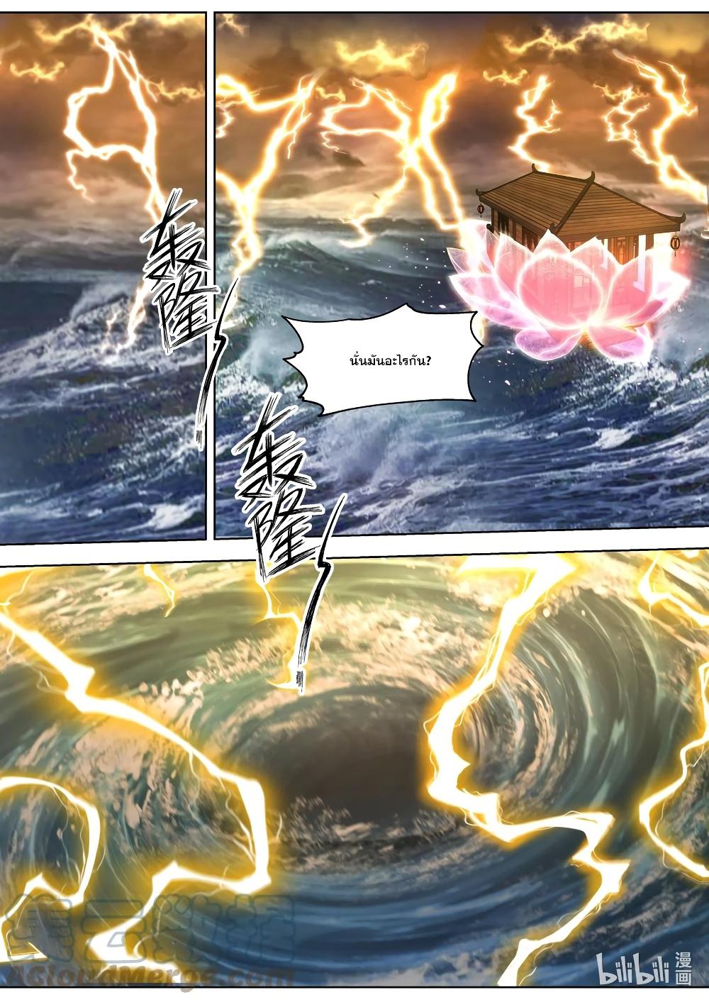 Manga-lc-com อ่านมังงะ อ่านการ์ตูน ออนไลน์ ฟรี Martial God Asura ตอนที่ 1 2 3 4 5 6 7 8 9 10 11 12 13 14 ฟรี ไม่มีโฆษณา Manga-lc - อ่าน มังงะ อ่าน การ์ตูน ออนไลน์ อ่านมังงะ ฟรี