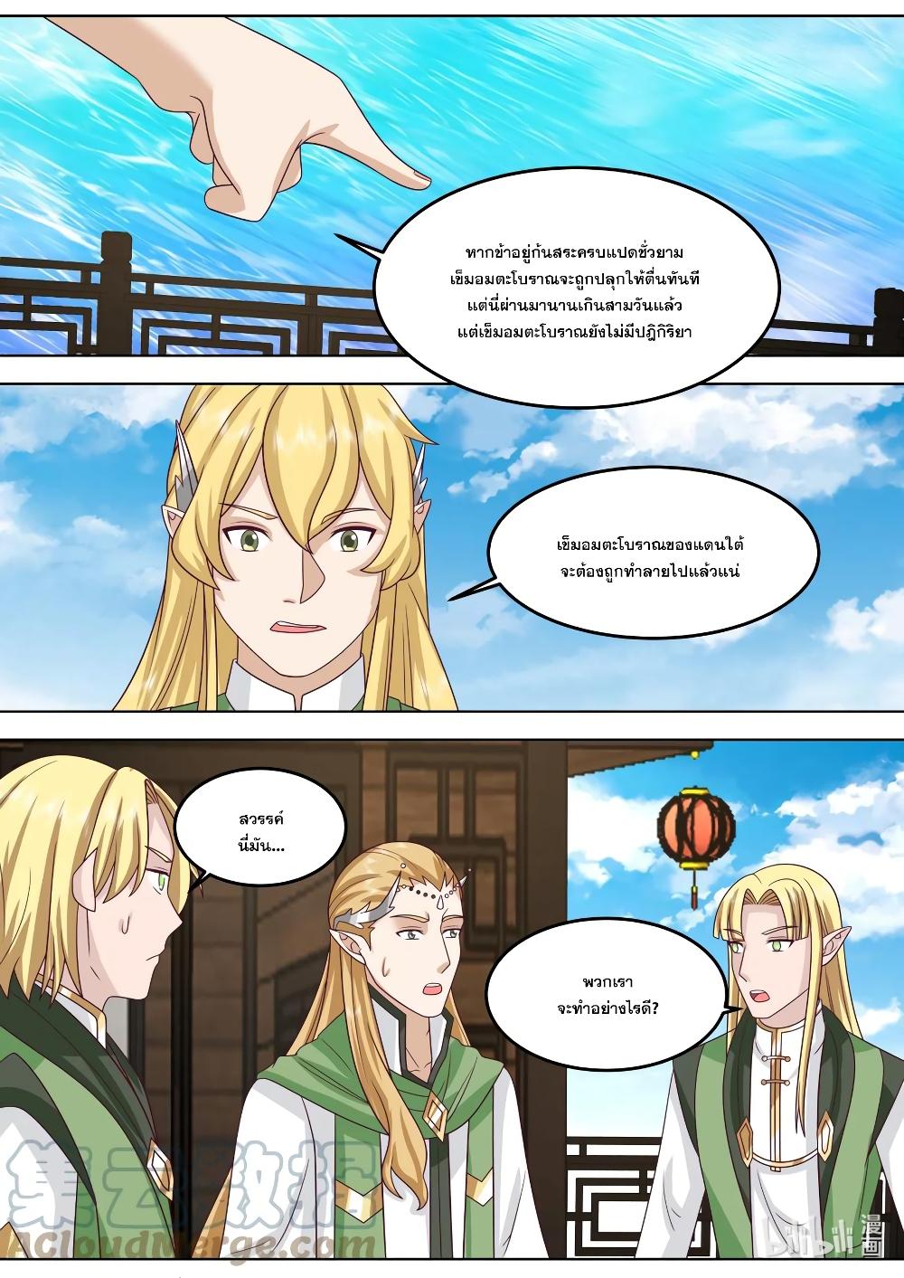 Manga-lc-com อ่านมังงะ อ่านการ์ตูน ออนไลน์ ฟรี Martial God Asura ตอนที่ 1 2 3 4 5 6 7 8 9 10 11 12 13 14 ฟรี ไม่มีโฆษณา Manga-lc - อ่าน มังงะ อ่าน การ์ตูน ออนไลน์ อ่านมังงะ ฟรี