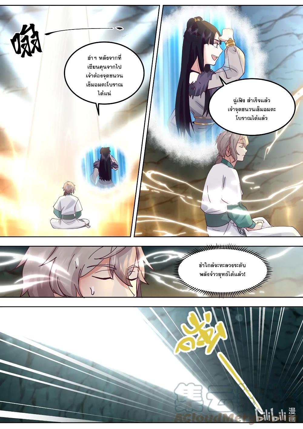 Manga-lc-com อ่านมังงะ อ่านการ์ตูน ออนไลน์ ฟรี Martial God Asura ตอนที่ 1 2 3 4 5 6 7 8 9 10 11 12 13 14 ฟรี ไม่มีโฆษณา Manga-lc - อ่าน มังงะ อ่าน การ์ตูน ออนไลน์ อ่านมังงะ ฟรี