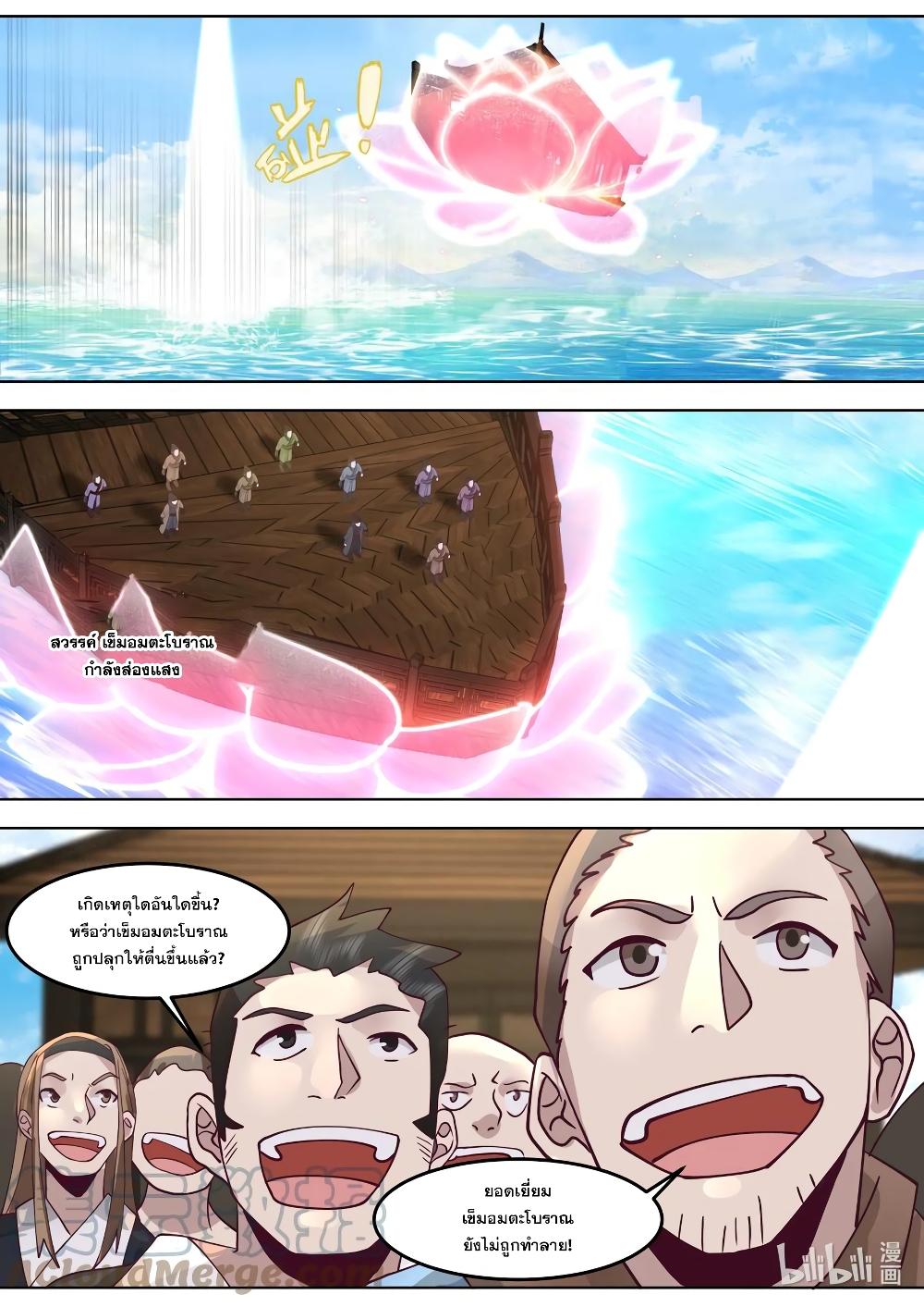 Manga-lc-com อ่านมังงะ อ่านการ์ตูน ออนไลน์ ฟรี Martial God Asura ตอนที่ 1 2 3 4 5 6 7 8 9 10 11 12 13 14 ฟรี ไม่มีโฆษณา Manga-lc - อ่าน มังงะ อ่าน การ์ตูน ออนไลน์ อ่านมังงะ ฟรี
