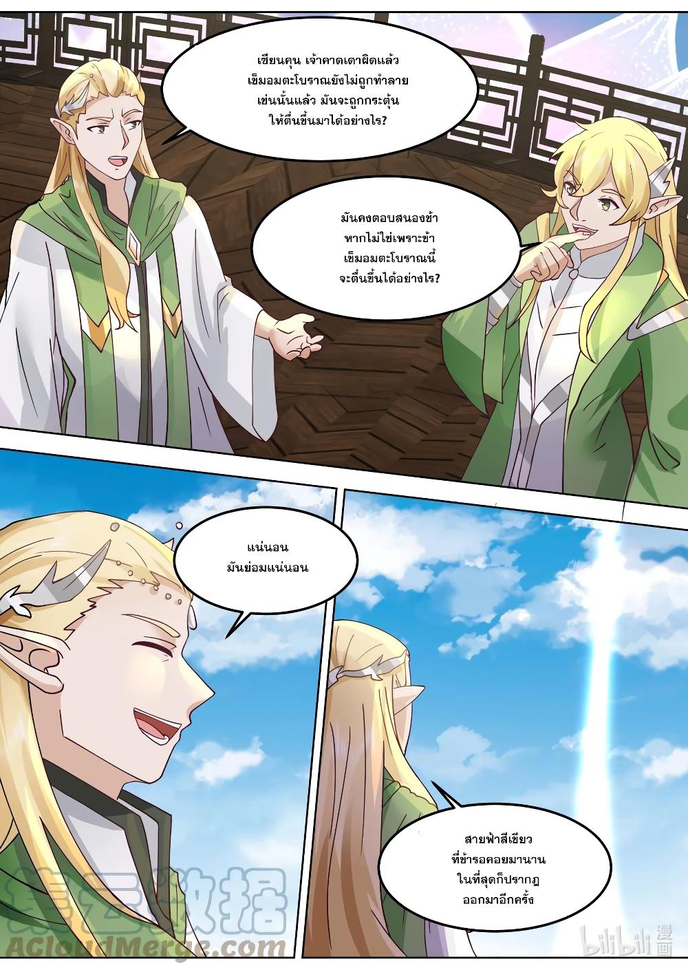 Manga-lc-com อ่านมังงะ อ่านการ์ตูน ออนไลน์ ฟรี Martial God Asura ตอนที่ 1 2 3 4 5 6 7 8 9 10 11 12 13 14 ฟรี ไม่มีโฆษณา Manga-lc - อ่าน มังงะ อ่าน การ์ตูน ออนไลน์ อ่านมังงะ ฟรี