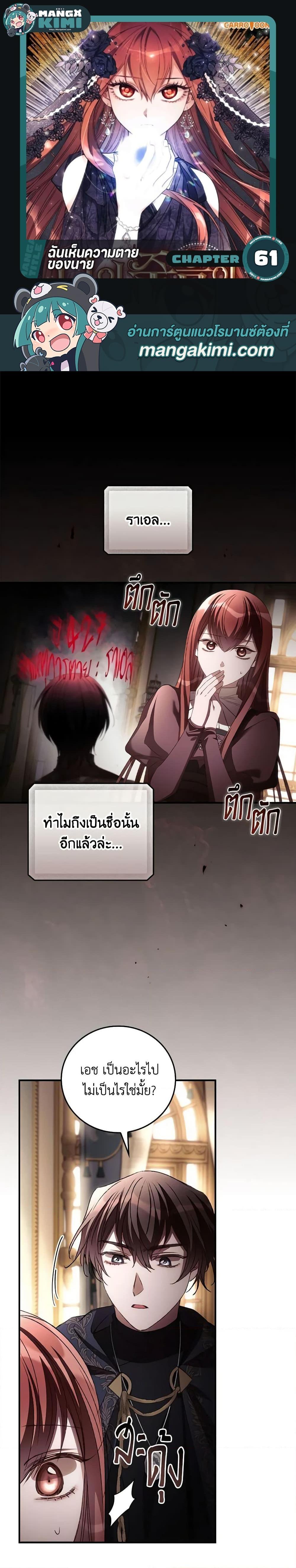 Manga-lc-com อ่านมังงะ อ่านการ์ตูน ออนไลน์ ฟรี I Can See Your Death ตอนที่ 1 2 3 4 5 6 7 8 9 10 11 12 13 14 ฟรี ไม่มีโฆษณา Manga-lc - อ่าน มังงะ อ่าน การ์ตูน ออนไลน์ อ่านมังงะ ฟรี