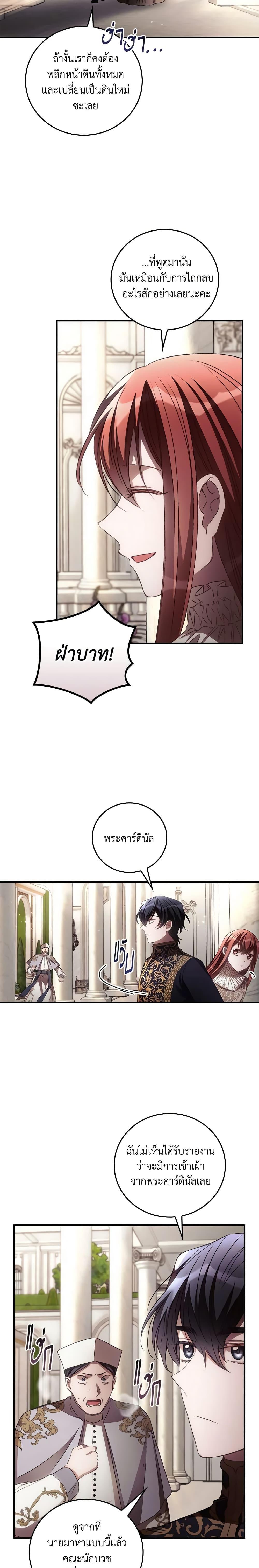 Manga-lc-com อ่านมังงะ อ่านการ์ตูน ออนไลน์ ฟรี I Can See Your Death ตอนที่ 1 2 3 4 5 6 7 8 9 10 11 12 13 14 ฟรี ไม่มีโฆษณา Manga-lc - อ่าน มังงะ อ่าน การ์ตูน ออนไลน์ อ่านมังงะ ฟรี