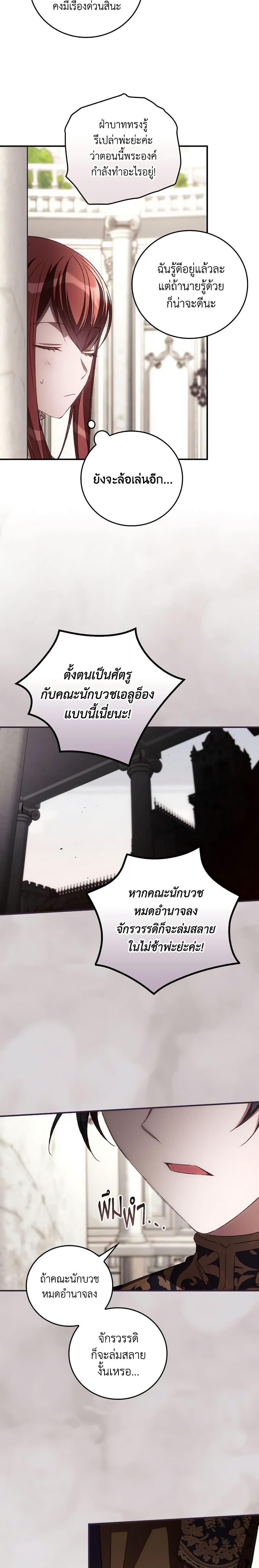 Manga-lc-com อ่านมังงะ อ่านการ์ตูน ออนไลน์ ฟรี I Can See Your Death ตอนที่ 1 2 3 4 5 6 7 8 9 10 11 12 13 14 ฟรี ไม่มีโฆษณา Manga-lc - อ่าน มังงะ อ่าน การ์ตูน ออนไลน์ อ่านมังงะ ฟรี