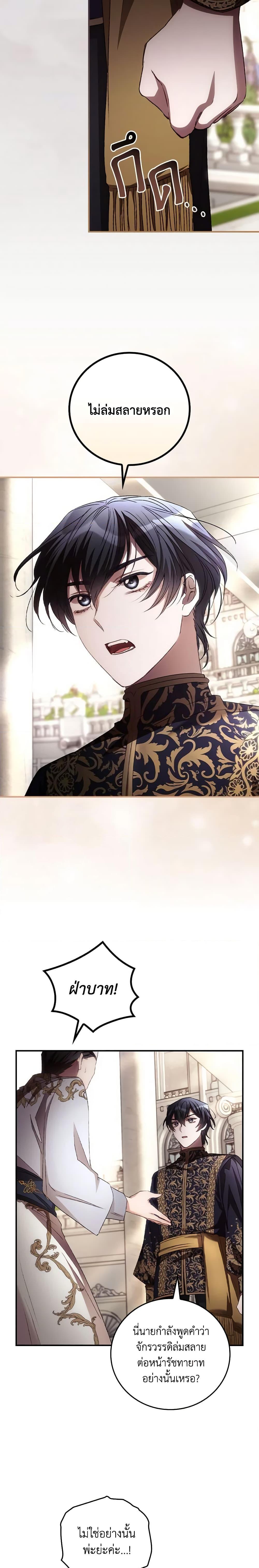 Manga-lc-com อ่านมังงะ อ่านการ์ตูน ออนไลน์ ฟรี I Can See Your Death ตอนที่ 1 2 3 4 5 6 7 8 9 10 11 12 13 14 ฟรี ไม่มีโฆษณา Manga-lc - อ่าน มังงะ อ่าน การ์ตูน ออนไลน์ อ่านมังงะ ฟรี