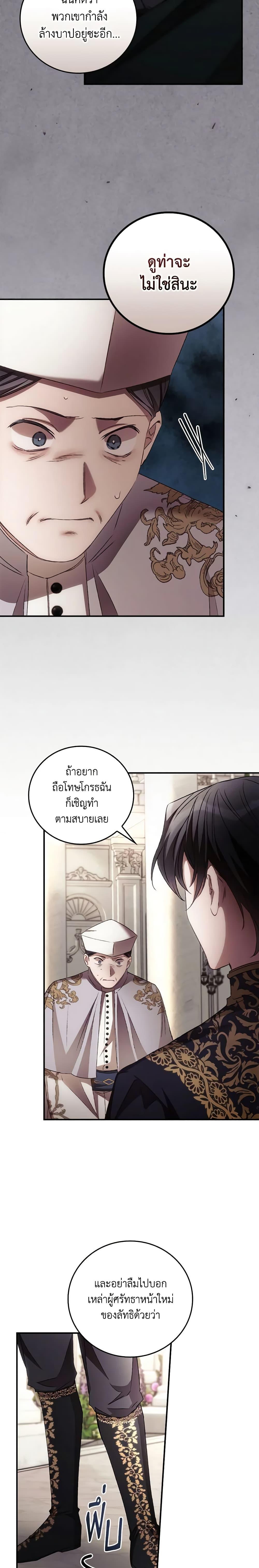 Manga-lc-com อ่านมังงะ อ่านการ์ตูน ออนไลน์ ฟรี I Can See Your Death ตอนที่ 1 2 3 4 5 6 7 8 9 10 11 12 13 14 ฟรี ไม่มีโฆษณา Manga-lc - อ่าน มังงะ อ่าน การ์ตูน ออนไลน์ อ่านมังงะ ฟรี