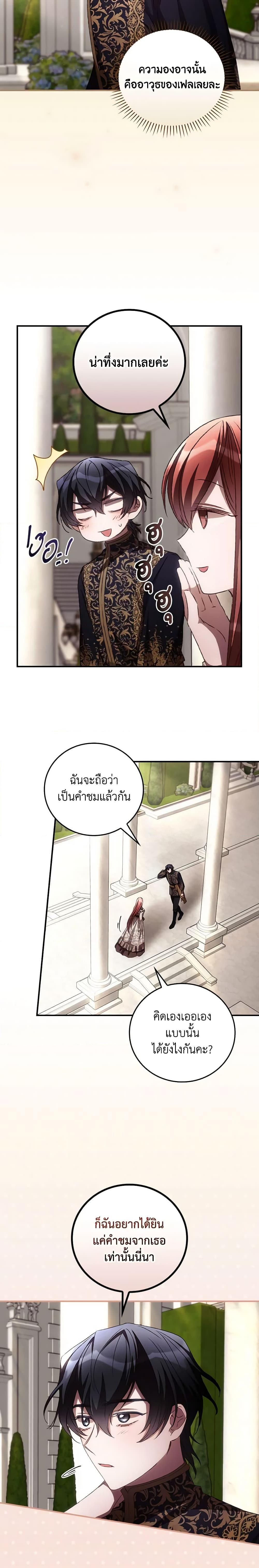 Manga-lc-com อ่านมังงะ อ่านการ์ตูน ออนไลน์ ฟรี I Can See Your Death ตอนที่ 1 2 3 4 5 6 7 8 9 10 11 12 13 14 ฟรี ไม่มีโฆษณา Manga-lc - อ่าน มังงะ อ่าน การ์ตูน ออนไลน์ อ่านมังงะ ฟรี