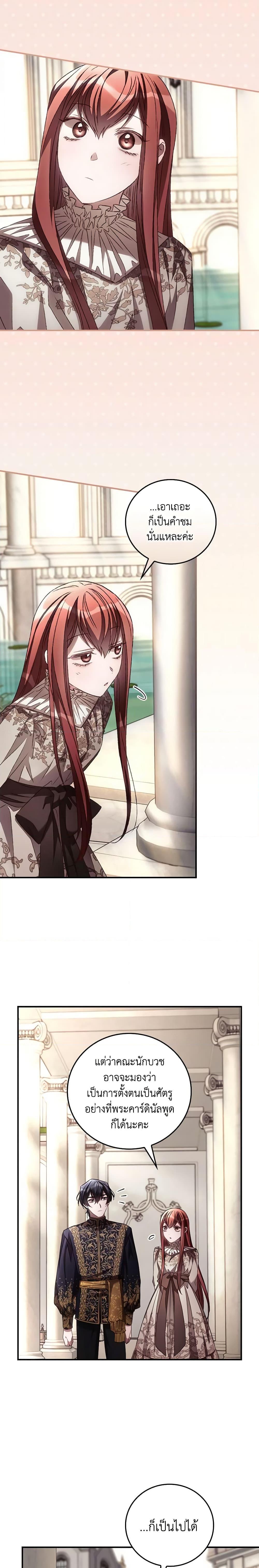 Manga-lc-com อ่านมังงะ อ่านการ์ตูน ออนไลน์ ฟรี I Can See Your Death ตอนที่ 1 2 3 4 5 6 7 8 9 10 11 12 13 14 ฟรี ไม่มีโฆษณา Manga-lc - อ่าน มังงะ อ่าน การ์ตูน ออนไลน์ อ่านมังงะ ฟรี