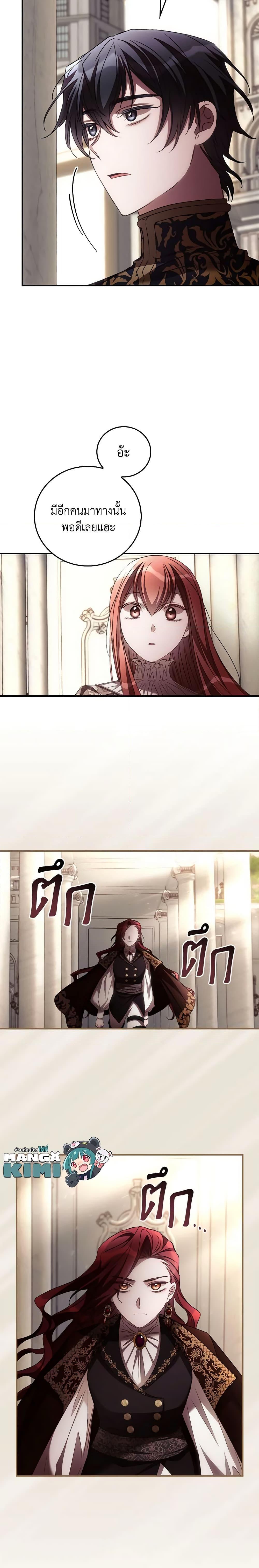 Manga-lc-com อ่านมังงะ อ่านการ์ตูน ออนไลน์ ฟรี I Can See Your Death ตอนที่ 1 2 3 4 5 6 7 8 9 10 11 12 13 14 ฟรี ไม่มีโฆษณา Manga-lc - อ่าน มังงะ อ่าน การ์ตูน ออนไลน์ อ่านมังงะ ฟรี