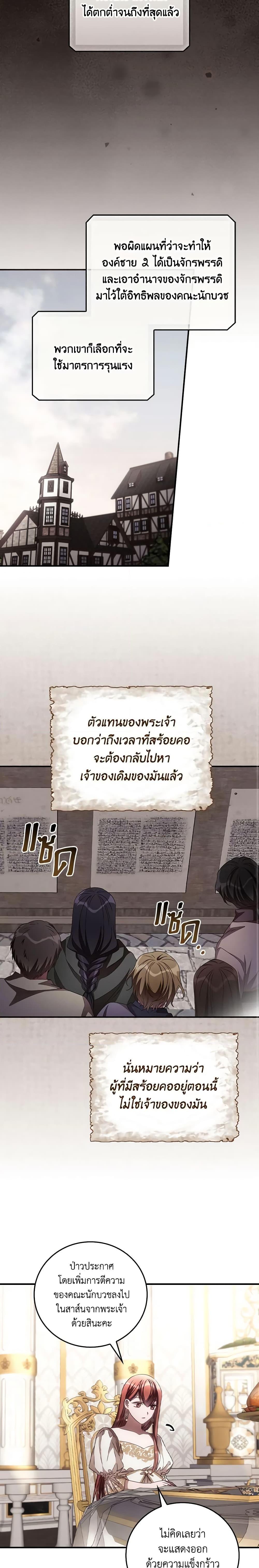 Manga-lc-com อ่านมังงะ อ่านการ์ตูน ออนไลน์ ฟรี I Can See Your Death ตอนที่ 1 2 3 4 5 6 7 8 9 10 11 12 13 14 ฟรี ไม่มีโฆษณา Manga-lc - อ่าน มังงะ อ่าน การ์ตูน ออนไลน์ อ่านมังงะ ฟรี