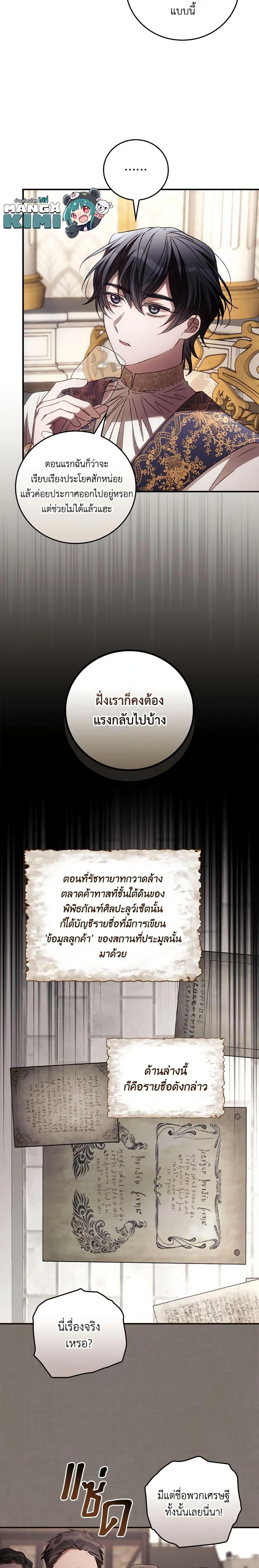 Manga-lc-com อ่านมังงะ อ่านการ์ตูน ออนไลน์ ฟรี I Can See Your Death ตอนที่ 1 2 3 4 5 6 7 8 9 10 11 12 13 14 ฟรี ไม่มีโฆษณา Manga-lc - อ่าน มังงะ อ่าน การ์ตูน ออนไลน์ อ่านมังงะ ฟรี