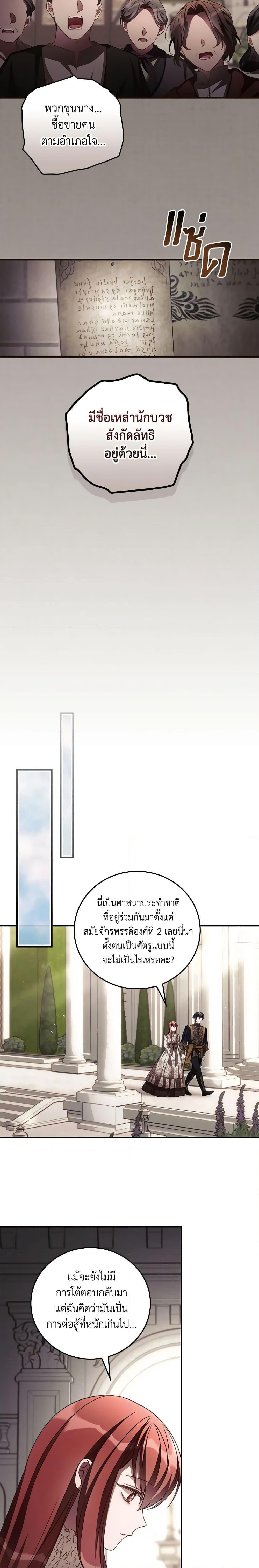 Manga-lc-com อ่านมังงะ อ่านการ์ตูน ออนไลน์ ฟรี I Can See Your Death ตอนที่ 1 2 3 4 5 6 7 8 9 10 11 12 13 14 ฟรี ไม่มีโฆษณา Manga-lc - อ่าน มังงะ อ่าน การ์ตูน ออนไลน์ อ่านมังงะ ฟรี