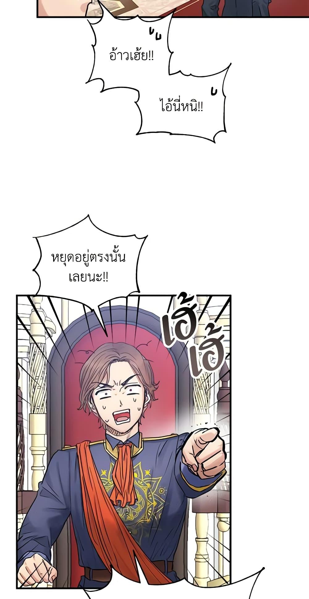 Manga-lc-com อ่านมังงะ อ่านการ์ตูน ออนไลน์ ฟรี Two Heirs ตอนที่ 1 2 3 4 5 6 7 8 9 10 11 12 13 14 ฟรี ไม่มีโฆษณา Manga-lc - อ่าน มังงะ อ่าน การ์ตูน ออนไลน์ อ่านมังงะ ฟรี