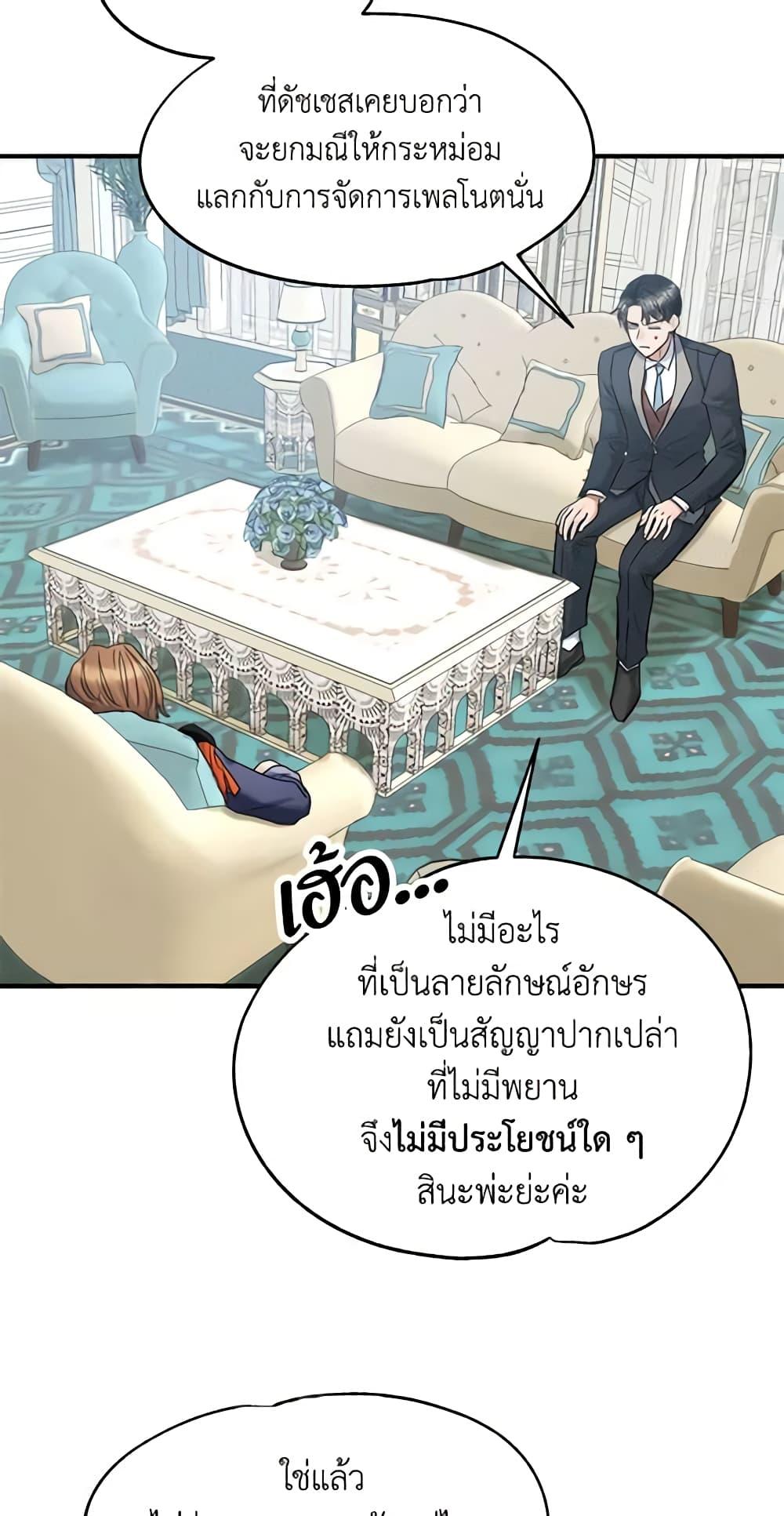 Manga-lc-com อ่านมังงะ อ่านการ์ตูน ออนไลน์ ฟรี Two Heirs ตอนที่ 1 2 3 4 5 6 7 8 9 10 11 12 13 14 ฟรี ไม่มีโฆษณา Manga-lc - อ่าน มังงะ อ่าน การ์ตูน ออนไลน์ อ่านมังงะ ฟรี