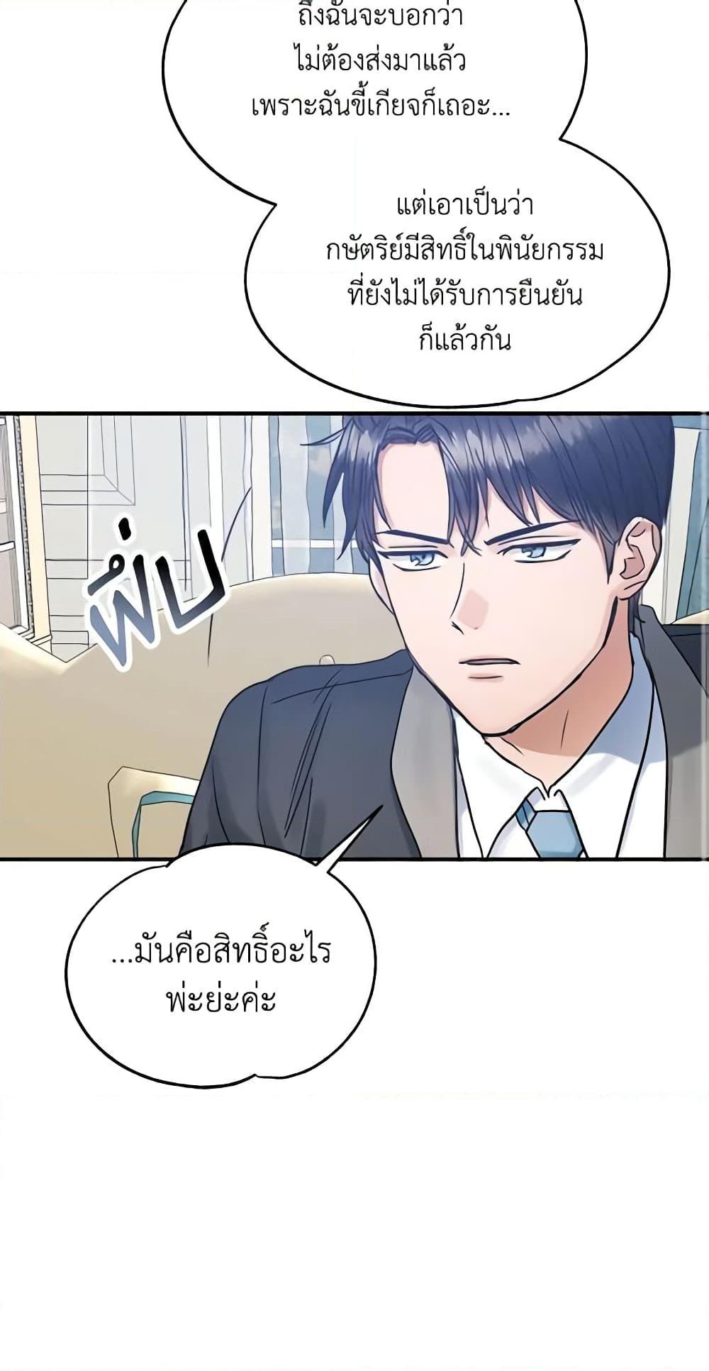 Manga-lc-com อ่านมังงะ อ่านการ์ตูน ออนไลน์ ฟรี Two Heirs ตอนที่ 1 2 3 4 5 6 7 8 9 10 11 12 13 14 ฟรี ไม่มีโฆษณา Manga-lc - อ่าน มังงะ อ่าน การ์ตูน ออนไลน์ อ่านมังงะ ฟรี