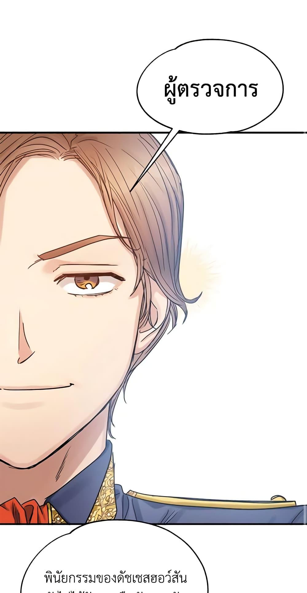 Manga-lc-com อ่านมังงะ อ่านการ์ตูน ออนไลน์ ฟรี Two Heirs ตอนที่ 1 2 3 4 5 6 7 8 9 10 11 12 13 14 ฟรี ไม่มีโฆษณา Manga-lc - อ่าน มังงะ อ่าน การ์ตูน ออนไลน์ อ่านมังงะ ฟรี