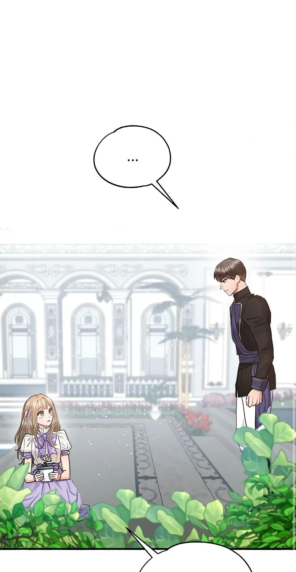 Manga-lc-com อ่านมังงะ อ่านการ์ตูน ออนไลน์ ฟรี Two Heirs ตอนที่ 1 2 3 4 5 6 7 8 9 10 11 12 13 14 ฟรี ไม่มีโฆษณา Manga-lc - อ่าน มังงะ อ่าน การ์ตูน ออนไลน์ อ่านมังงะ ฟรี