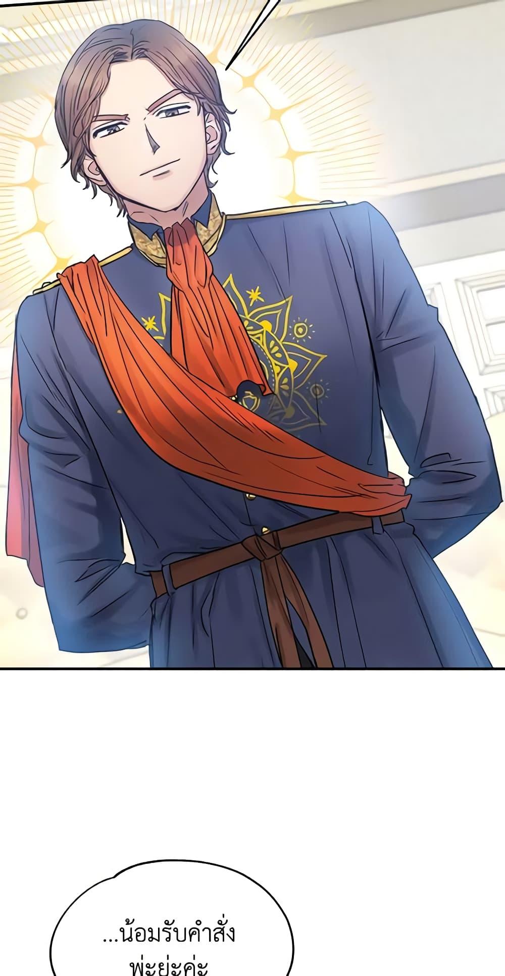 Manga-lc-com อ่านมังงะ อ่านการ์ตูน ออนไลน์ ฟรี Two Heirs ตอนที่ 1 2 3 4 5 6 7 8 9 10 11 12 13 14 ฟรี ไม่มีโฆษณา Manga-lc - อ่าน มังงะ อ่าน การ์ตูน ออนไลน์ อ่านมังงะ ฟรี