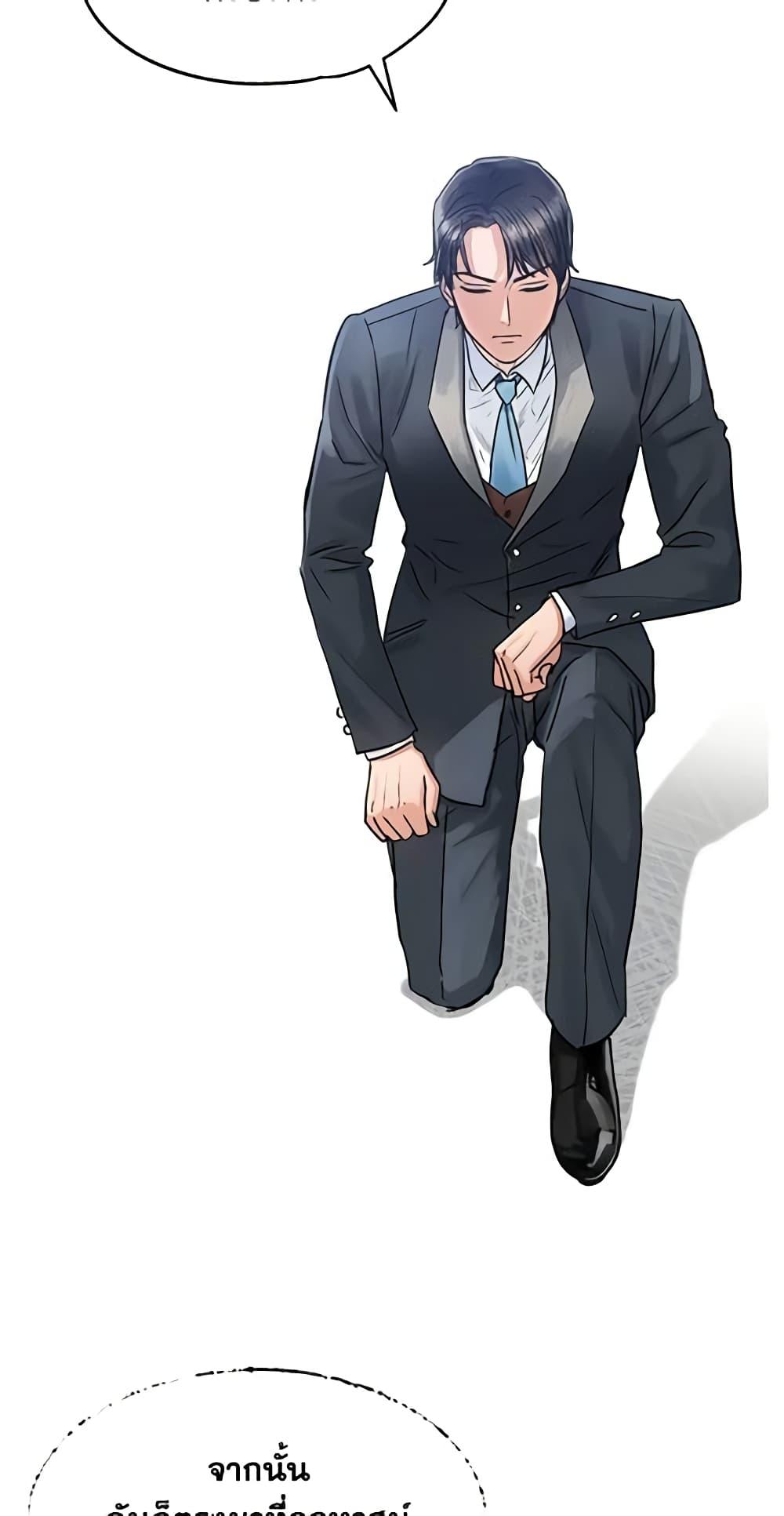 Manga-lc-com อ่านมังงะ อ่านการ์ตูน ออนไลน์ ฟรี Two Heirs ตอนที่ 1 2 3 4 5 6 7 8 9 10 11 12 13 14 ฟรี ไม่มีโฆษณา Manga-lc - อ่าน มังงะ อ่าน การ์ตูน ออนไลน์ อ่านมังงะ ฟรี