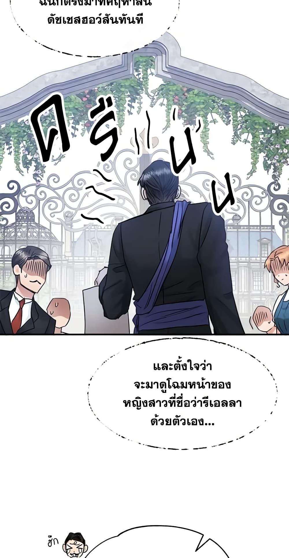 Manga-lc-com อ่านมังงะ อ่านการ์ตูน ออนไลน์ ฟรี Two Heirs ตอนที่ 1 2 3 4 5 6 7 8 9 10 11 12 13 14 ฟรี ไม่มีโฆษณา Manga-lc - อ่าน มังงะ อ่าน การ์ตูน ออนไลน์ อ่านมังงะ ฟรี