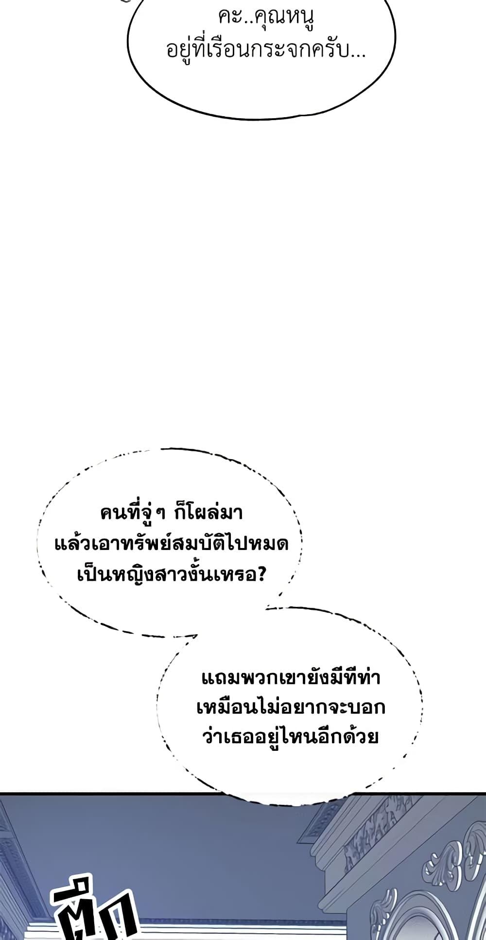 Manga-lc-com อ่านมังงะ อ่านการ์ตูน ออนไลน์ ฟรี Two Heirs ตอนที่ 1 2 3 4 5 6 7 8 9 10 11 12 13 14 ฟรี ไม่มีโฆษณา Manga-lc - อ่าน มังงะ อ่าน การ์ตูน ออนไลน์ อ่านมังงะ ฟรี