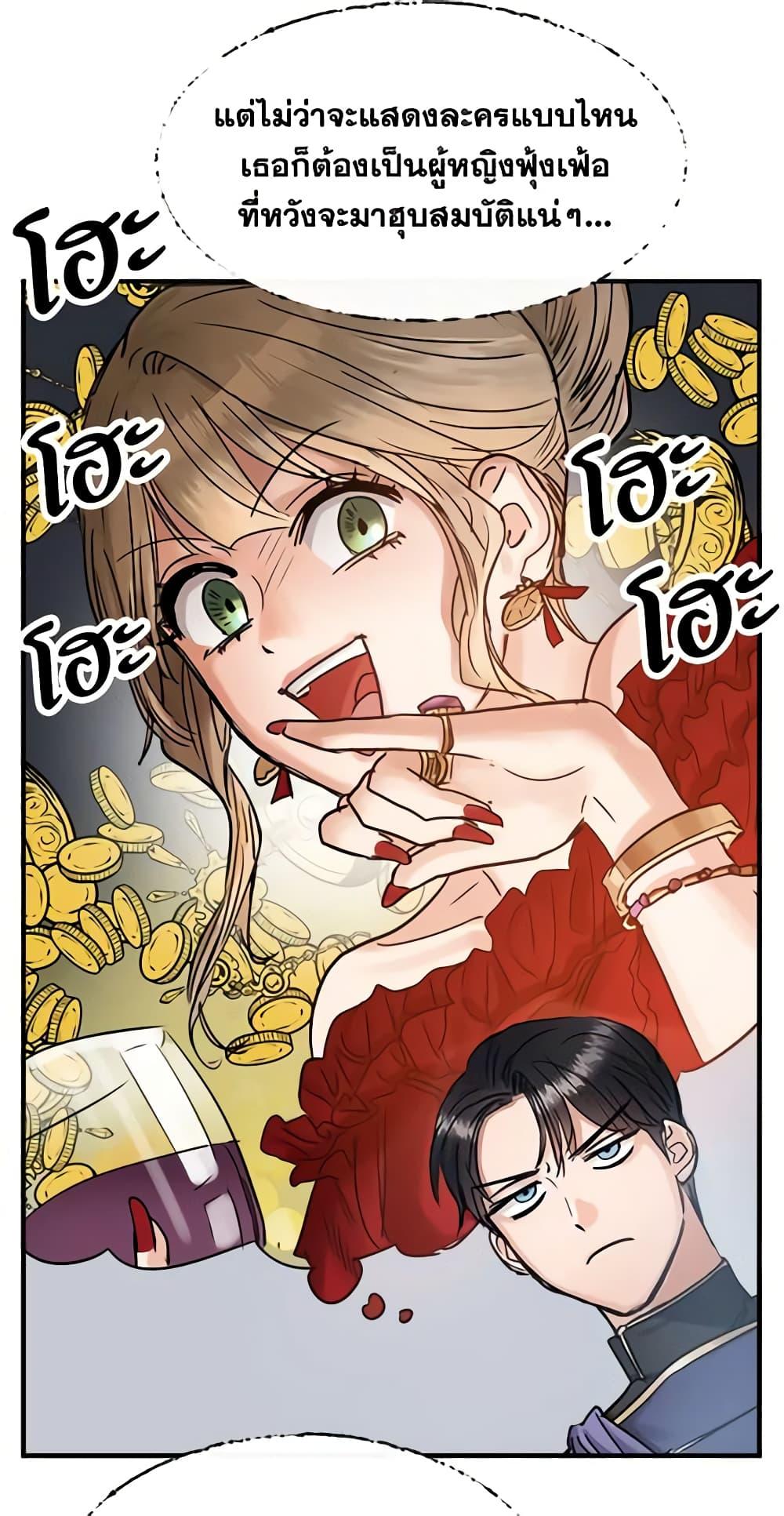 Manga-lc-com อ่านมังงะ อ่านการ์ตูน ออนไลน์ ฟรี Two Heirs ตอนที่ 1 2 3 4 5 6 7 8 9 10 11 12 13 14 ฟรี ไม่มีโฆษณา Manga-lc - อ่าน มังงะ อ่าน การ์ตูน ออนไลน์ อ่านมังงะ ฟรี
