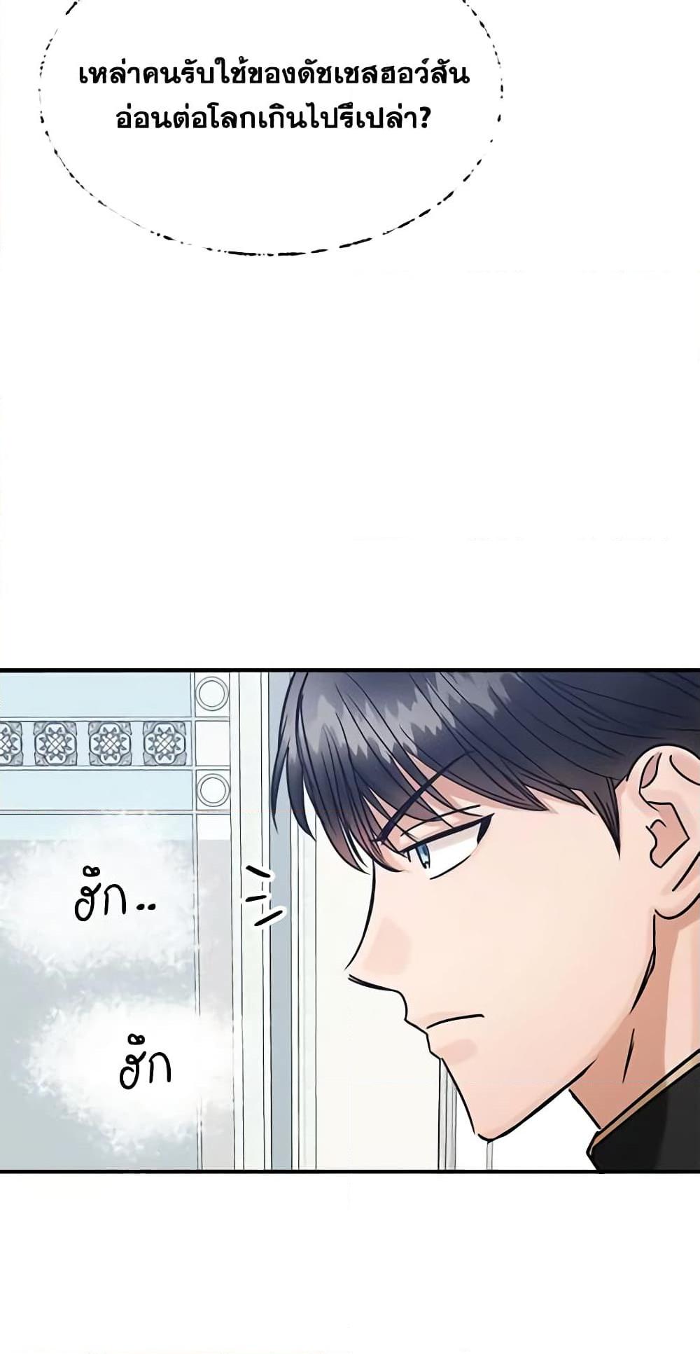 Manga-lc-com อ่านมังงะ อ่านการ์ตูน ออนไลน์ ฟรี Two Heirs ตอนที่ 1 2 3 4 5 6 7 8 9 10 11 12 13 14 ฟรี ไม่มีโฆษณา Manga-lc - อ่าน มังงะ อ่าน การ์ตูน ออนไลน์ อ่านมังงะ ฟรี