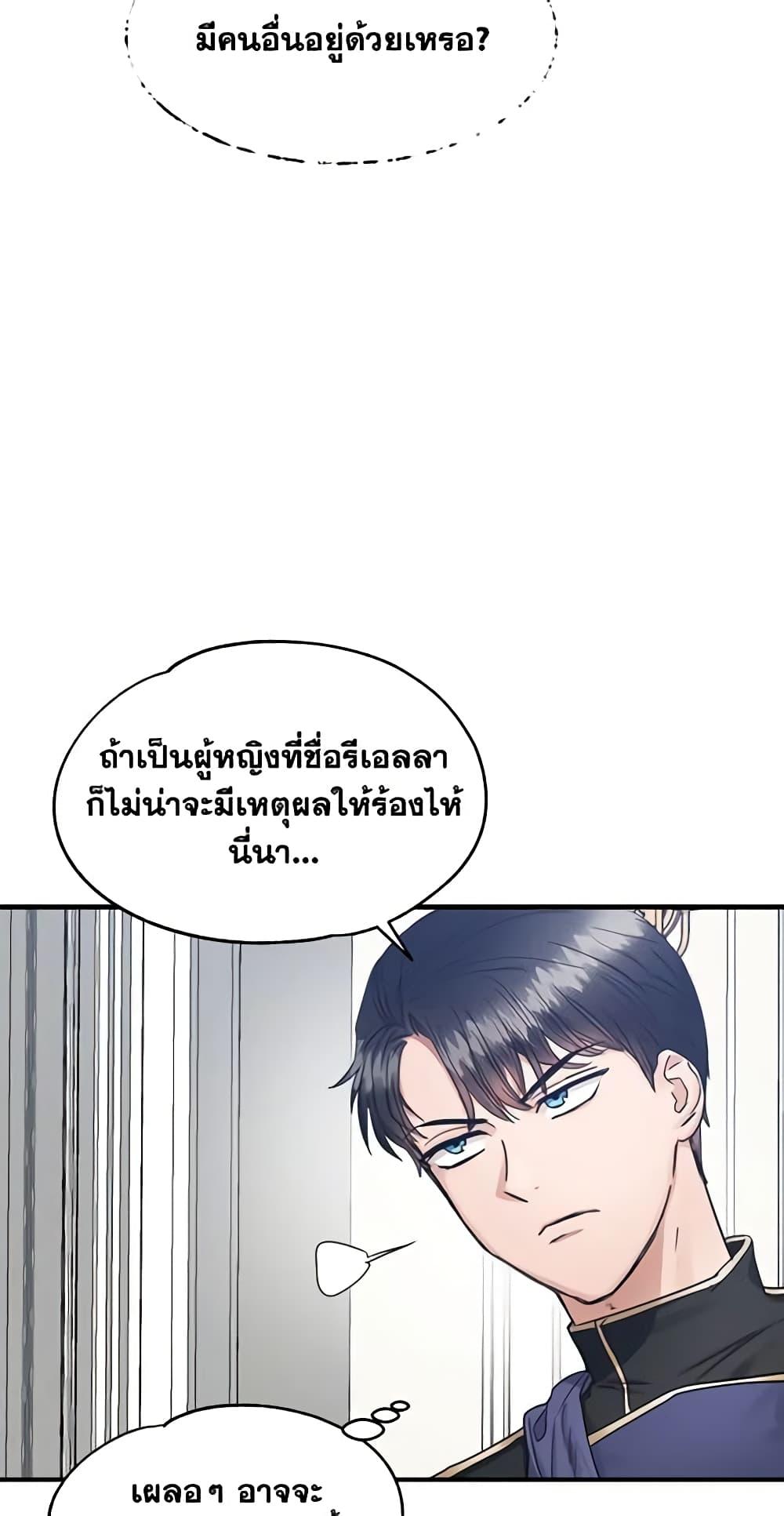 Manga-lc-com อ่านมังงะ อ่านการ์ตูน ออนไลน์ ฟรี Two Heirs ตอนที่ 1 2 3 4 5 6 7 8 9 10 11 12 13 14 ฟรี ไม่มีโฆษณา Manga-lc - อ่าน มังงะ อ่าน การ์ตูน ออนไลน์ อ่านมังงะ ฟรี